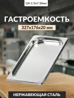 Ц0141_042024152935