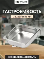 Ч5120_072024174624