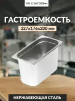 Ц0144_042024153834