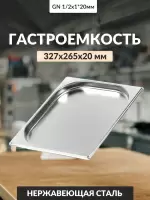 Ц0134_042024152517